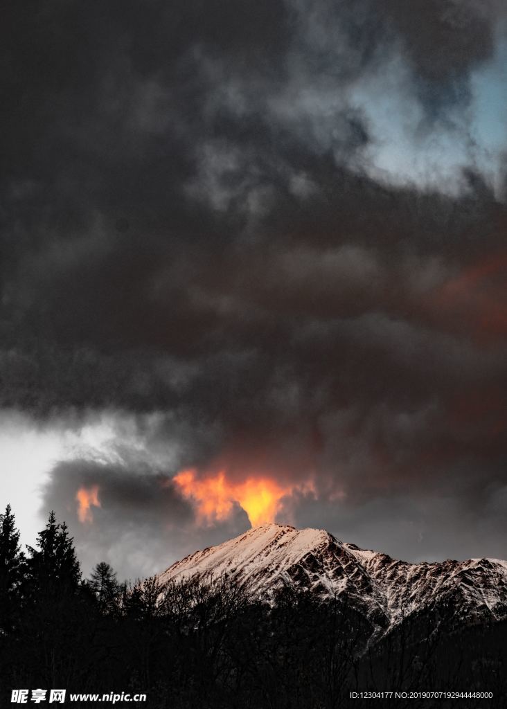 火山
