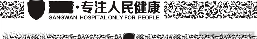 高档花纹