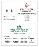 好家居商会