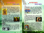 世界著名画家