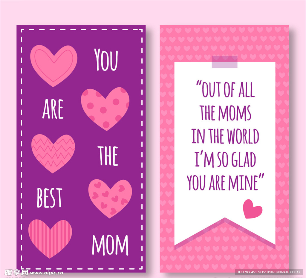 紫色爱心母亲节祝福卡