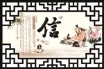 国学经典文化   信