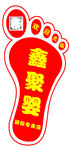 地贴 脚丫 奶粉 PSD