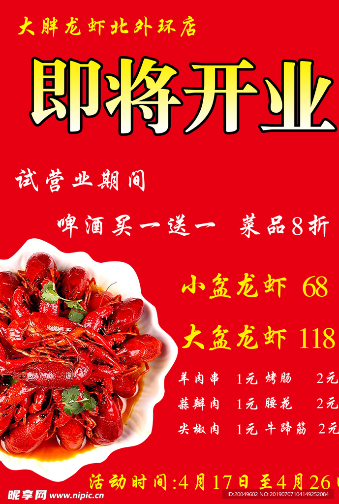 彩页