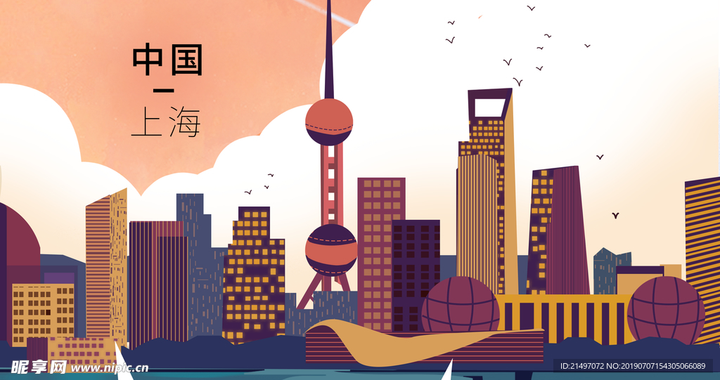 中国上海城市印象手绘插画