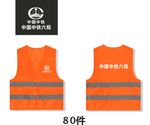 中国中铁十六局