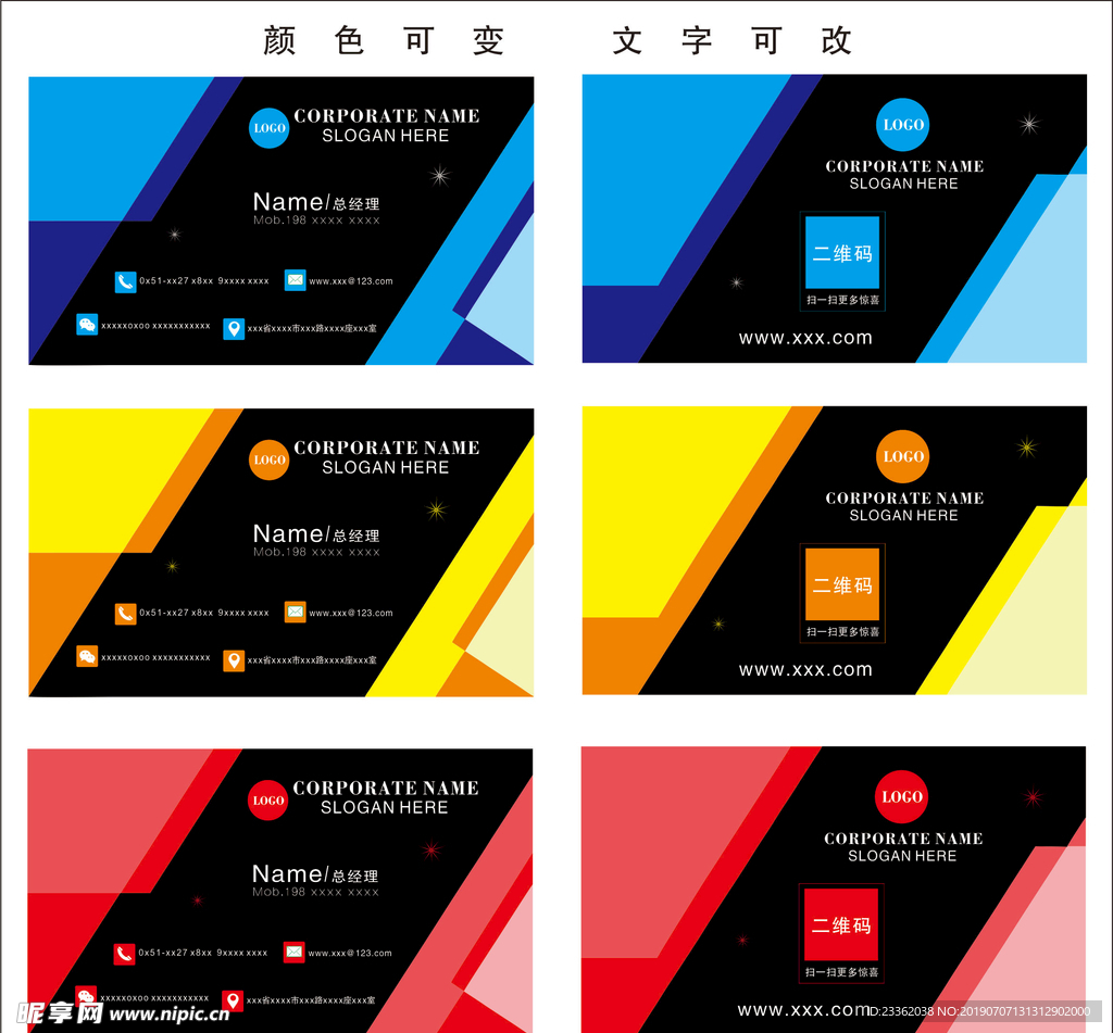 公司大气名片