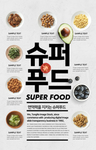 韩国美食宣传海报