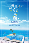 创意海报