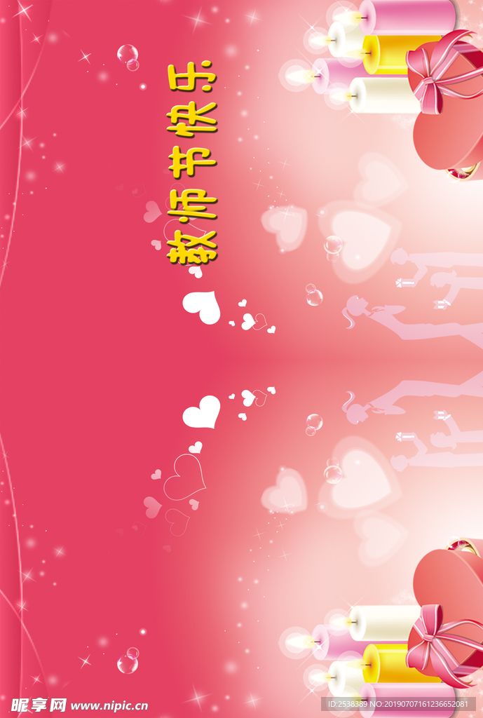 教师节贺卡