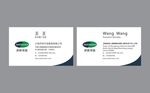 济民可信名片