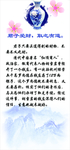 特色文化墙