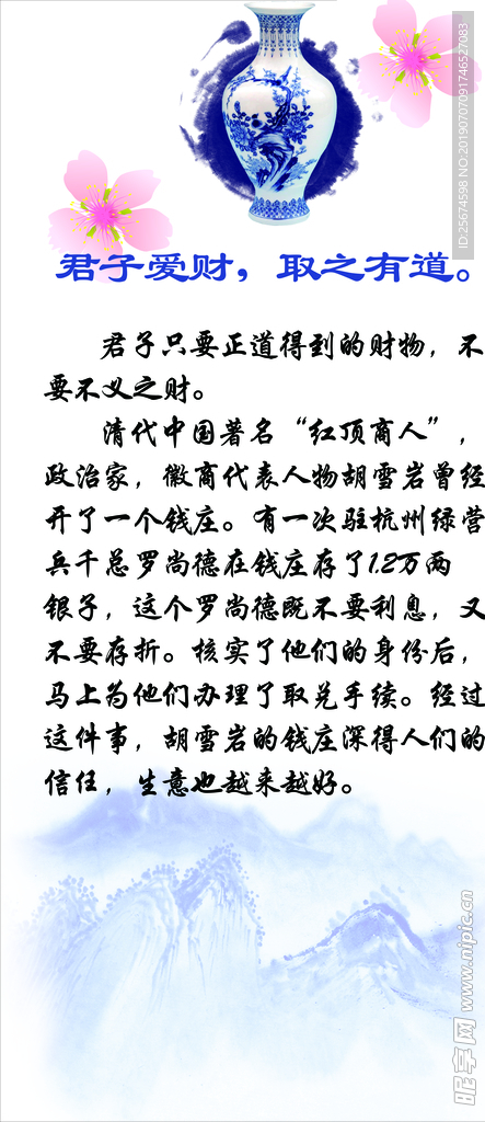 特色文化墙