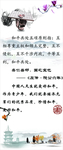 特色文化墙