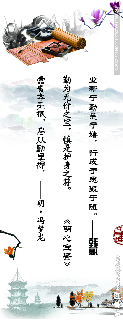 特色文化墙