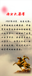 文化墙