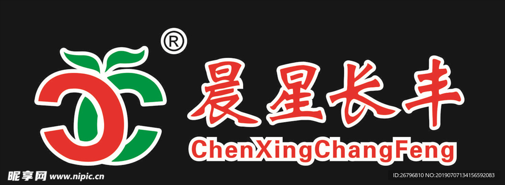 蔬菜标志