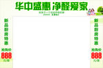 活动拱门
