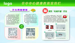 什么叫脑梗死