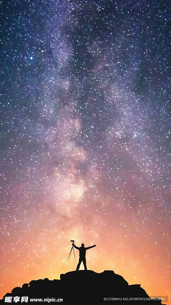 星空