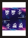 桌牌