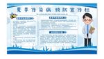 夏季健康