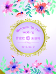 婚礼   模版   素材