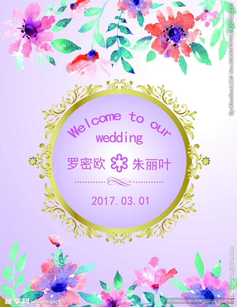 婚礼   模版   素材