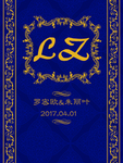 婚礼   模板   素材