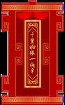 婚礼   模板   素材