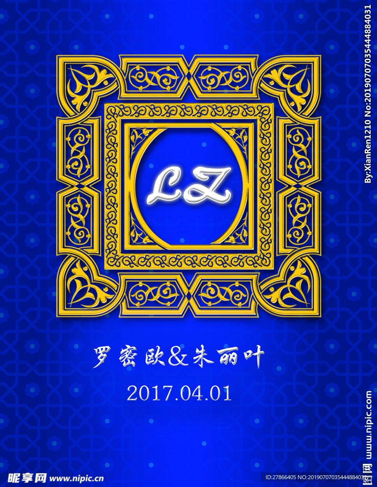 婚礼  素材   背景
