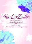 婚礼  素材   背景