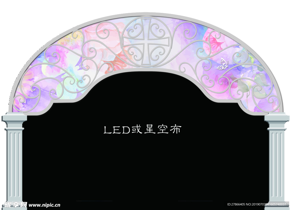 婚礼