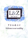婚礼   素材   模板