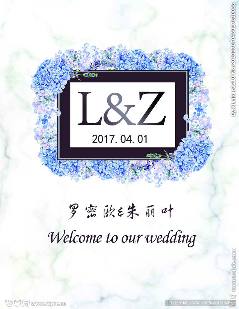 婚礼   素材   模板