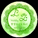 婚礼   素材   模板