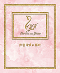 婚礼   素材    场景