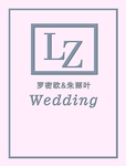 婚礼   素材    场景