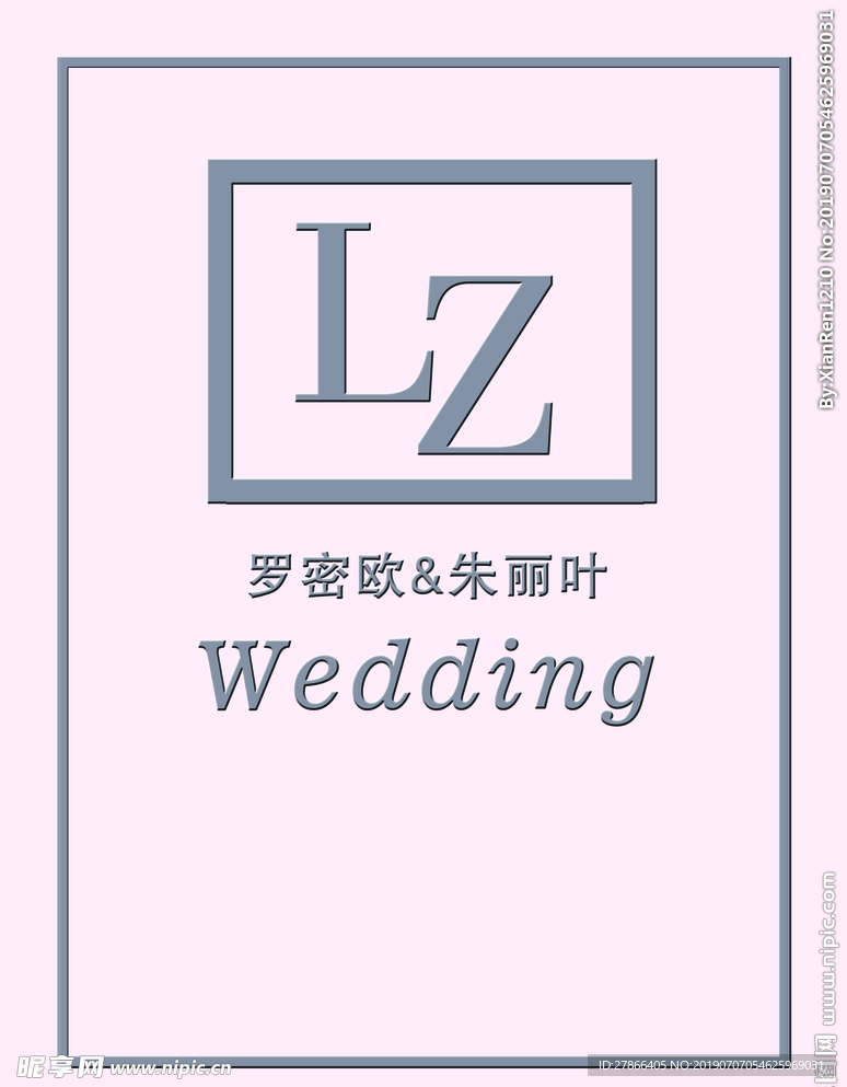 婚礼   素材    场景