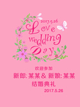婚礼   素材    场景