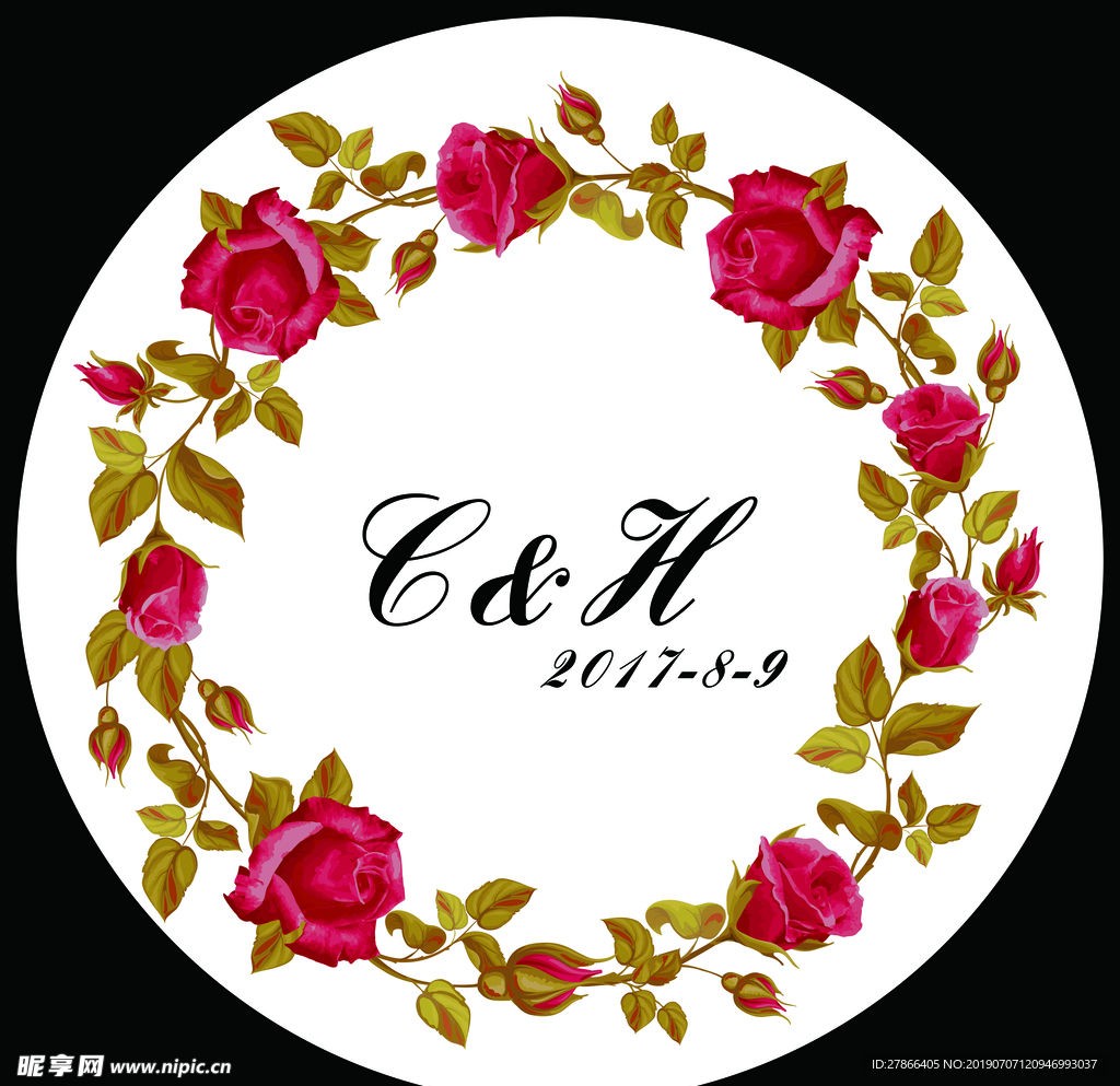 婚礼