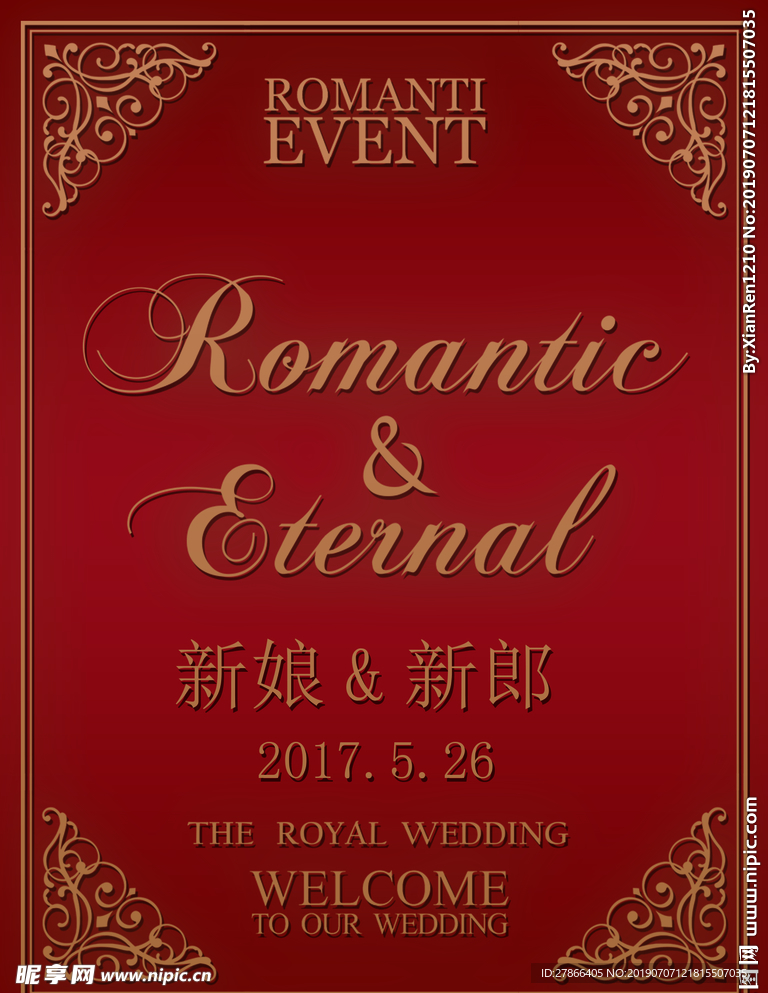 婚礼   背景   红色  红