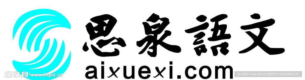 思泉语文LOGO