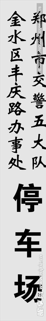 钛金牌