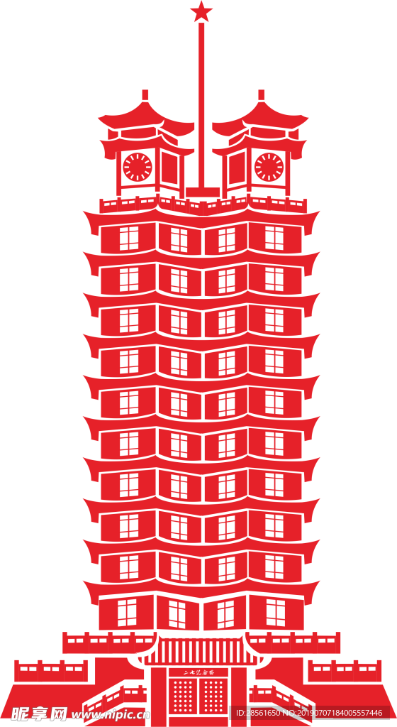 郑州二七纪念塔