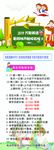 英语暑假招生展架