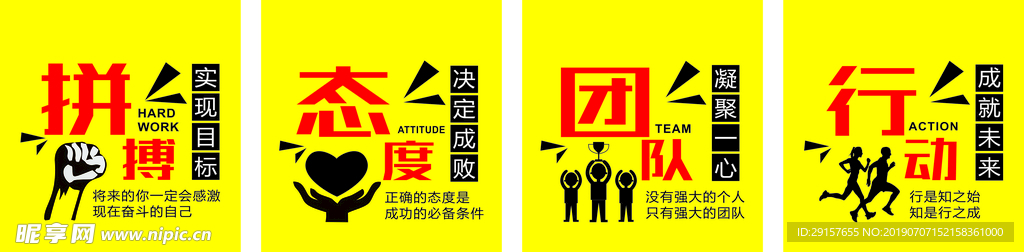 形象