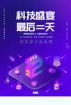 人工智能