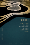 处暑