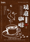 咖啡